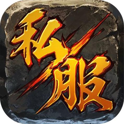 魔域发布网-海量魔域SF发布站,畅玩怀旧复古长久服!